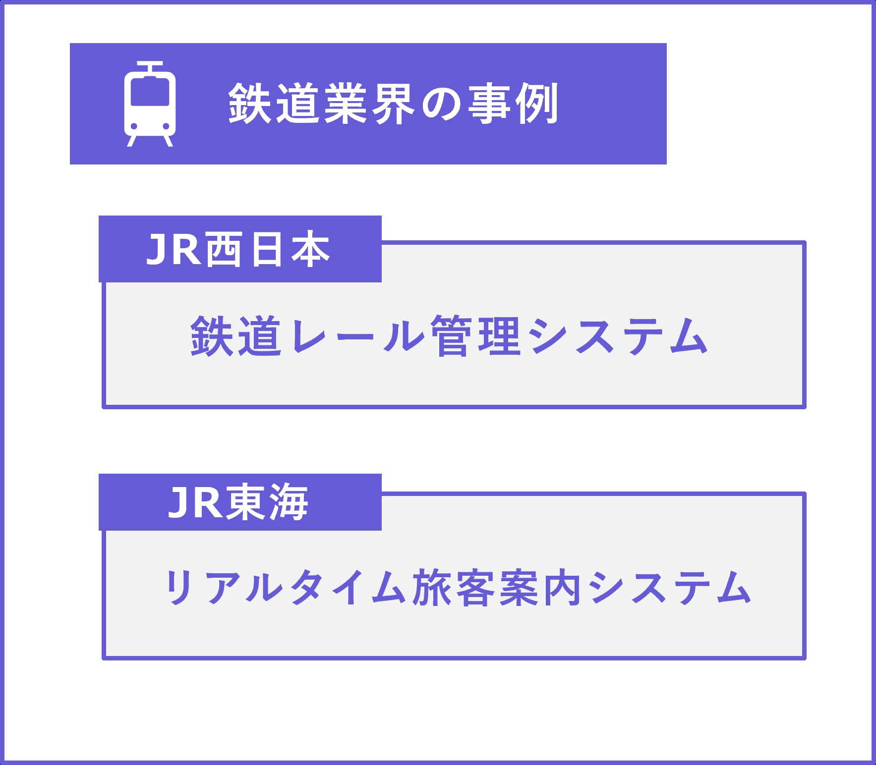 nssol_syashi_4_4